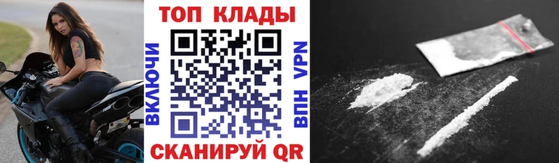 Продажа наркотиков Гусь-Хрустальный МЕТАДОН Лсд 25 СОЛЬ Бошки Шишки