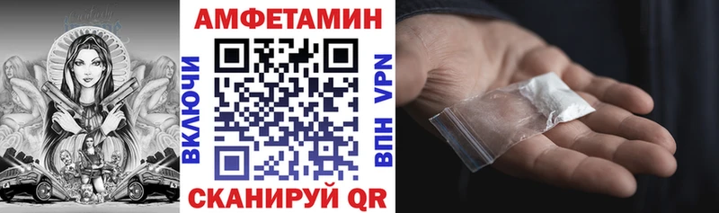 Amphetamine 98%  Гусь-Хрустальный 