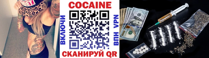 наркота  Гусь-Хрустальный  COCAIN Эквадор 