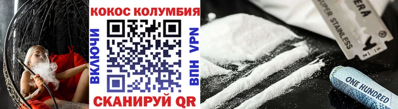 COCAIN 97% Гусь-Хрустальный