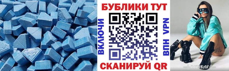 ЭКСТАЗИ TESLA  Гусь-Хрустальный 