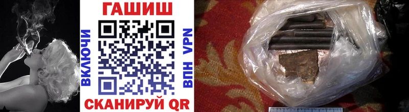 Гашиш 40% ТГК Гусь-Хрустальный