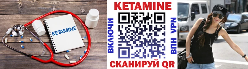 MEGA Гусь-Хрустальный КЕТАМИН ketamine
