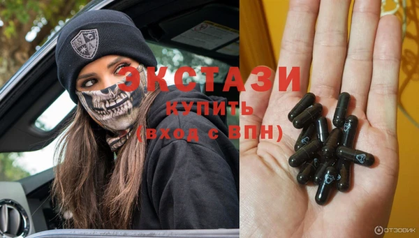 соль курить ск Сатка