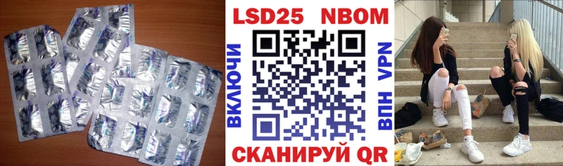 ЛСД экстази ecstasy  даркнет состав  Гусь-Хрустальный  закладки 