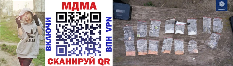 MDMA crystal  где можно купить наркотик  mega рабочий сайт  Гусь-Хрустальный 