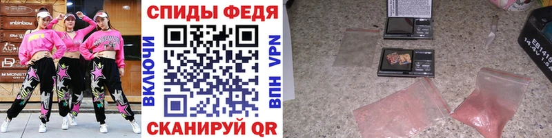 как найти закладки Гусь-Хрустальный Первитин кристалл