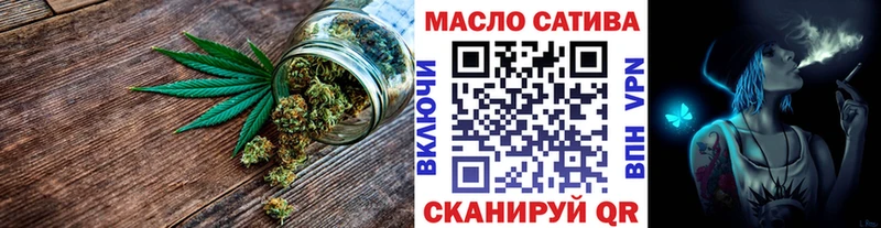 ТГК жижа  мориарти клад  Гусь-Хрустальный 